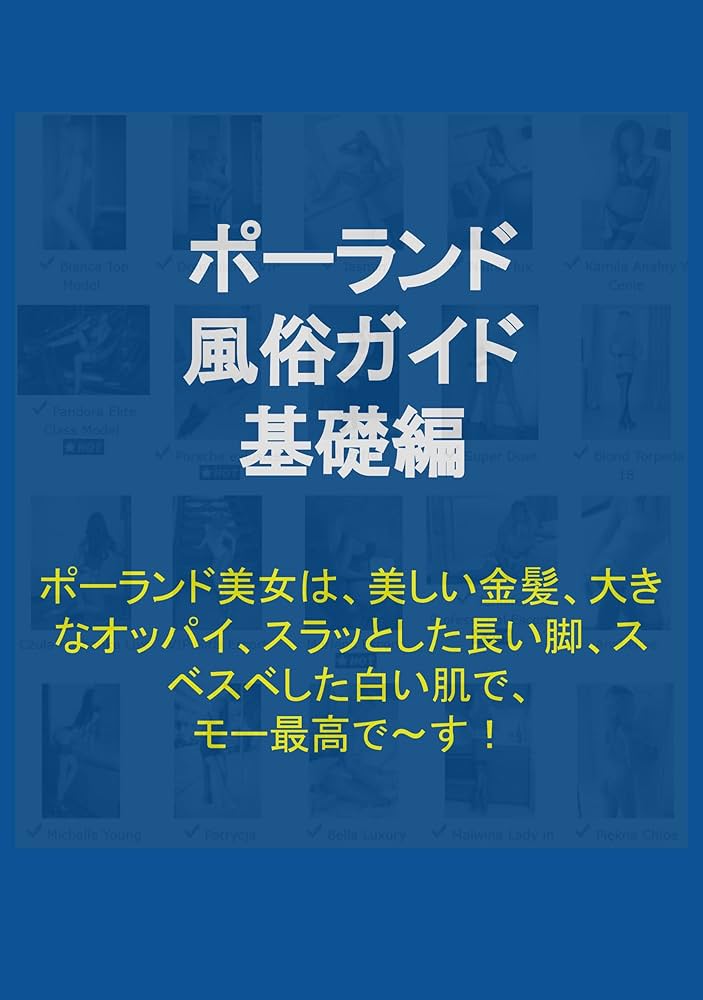 j1図録【ポーランド秘蔵浮世絵名品展昭和/55年・岡崎市美術館】F・ヤシンスキーと日本美術の収集/風俗画/美人画/芝居絵/役者絵/風景画(作品集)｜売買されたオークション情報、Yahoo!オークション(旧ヤフオク!)  の商品情報をアーカイブ公開 - オークファン（aucfan.com）