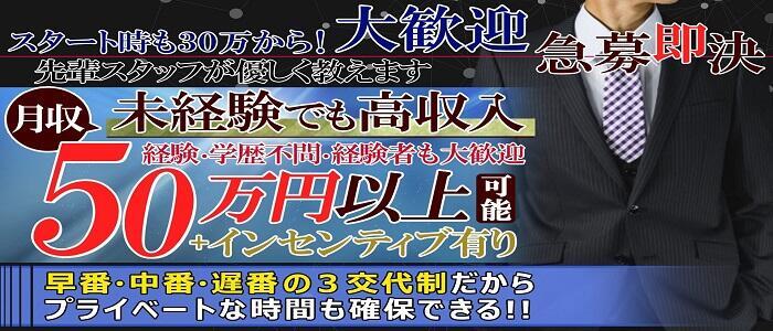 ときめき娘（長岡 デリヘル）｜デリヘルじゃぱん