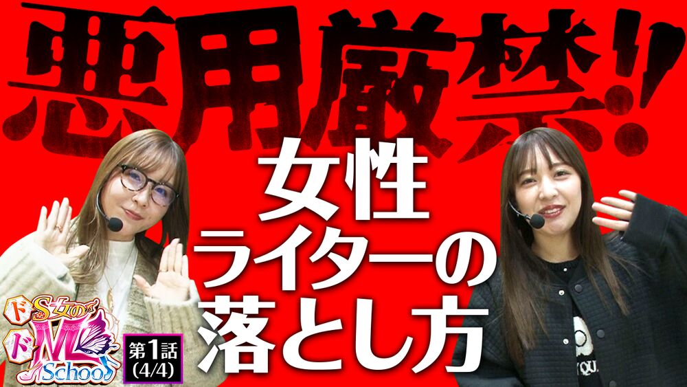 わたしドMなんですぅ」という、ドヤ顔した自称M女たちを激しい交尾でイカせまくる！ - エロ動画・アダルトビデオ - FANZA動画