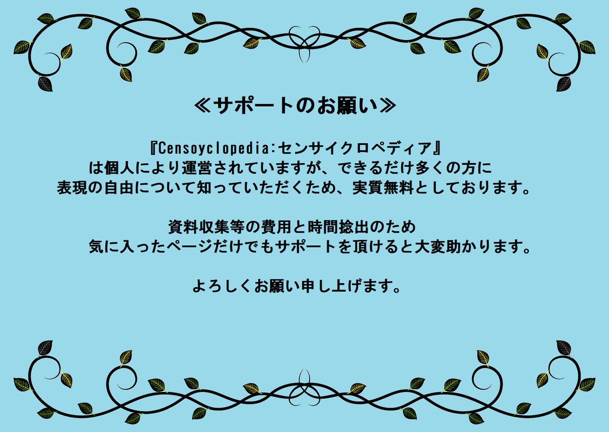 私立さくらんぼ小学校] 在没有人烟的公园和少女孕育爱情- 绅仕天堂