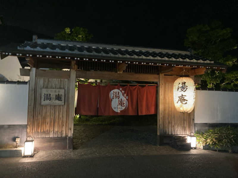 三木半旅館 お風呂・大浴場・温泉情報【JTB】＜烏丸・四条河原町＞