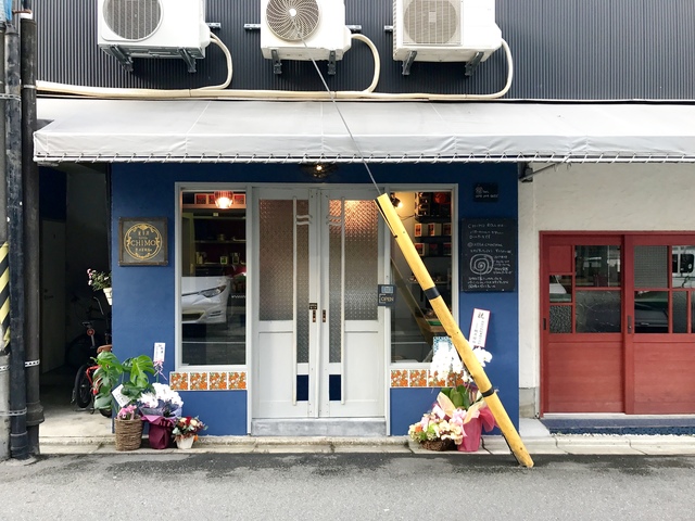 大宮駅・エキュート大宮に天丼「金子半之助」オープンへ 「ゐざさ茶屋」も移転 | 日進大宮なび