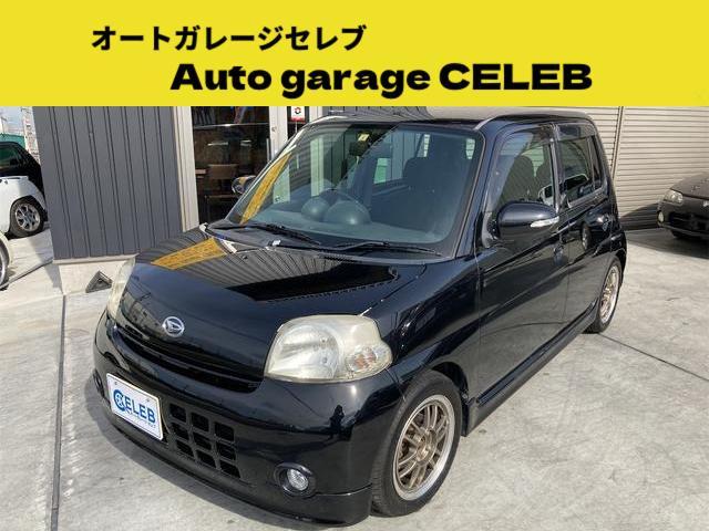 オートガレージセレブの中古車・販売店情報 ｜中古車検索 - 価格.com