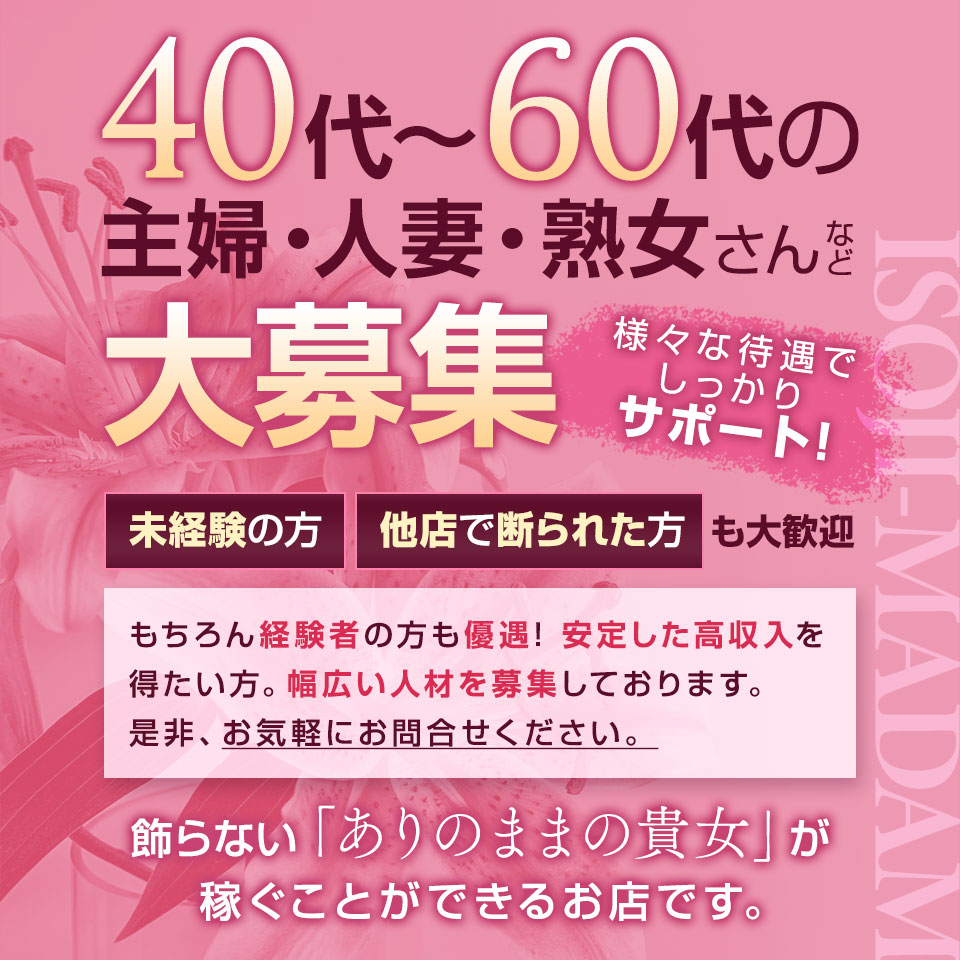 40代からの風俗デビュー！ババアは稼げないなんて言わせない！ | カセゲルコ｜風俗やパパ活で稼ぐなら