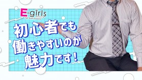 E-girls博多(中洲・天神ソープ)｜駅ちか！