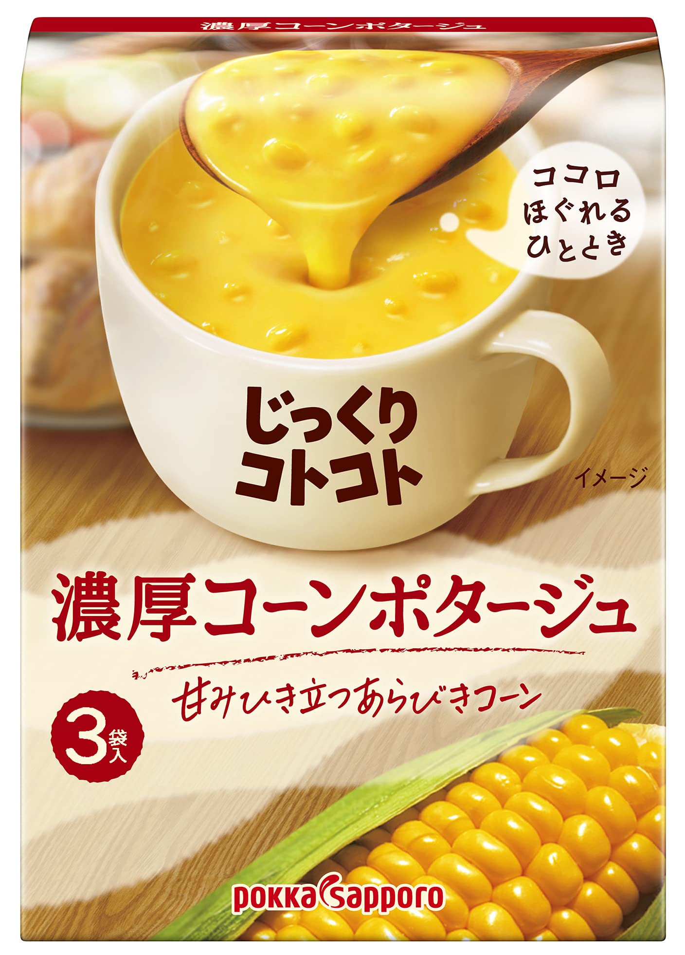 Pokka Sapporo commercial soup corn