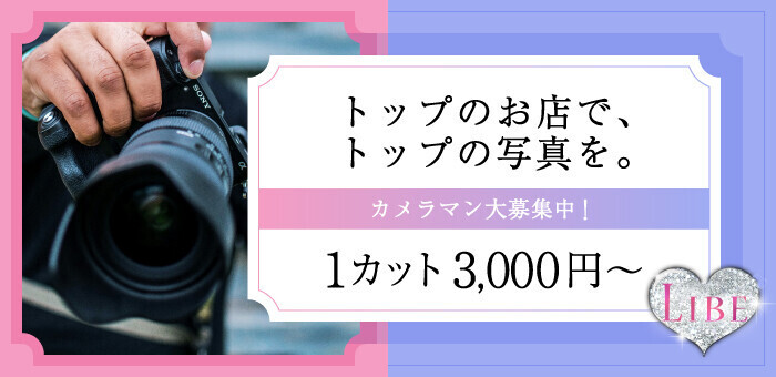 新宿・高田馬場・代々木｜トリートメントクーポン・メニューのある美容院・美容室・ヘアサロンの一覧｜ホットペッパービューティー