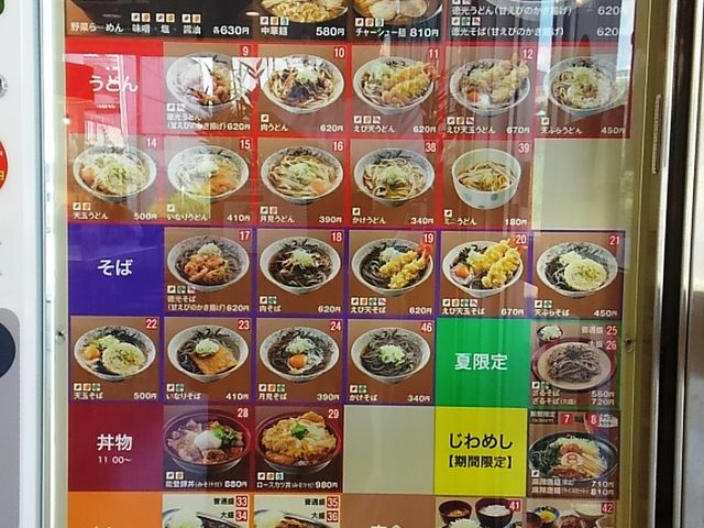 エイト 上野店(EIGHT ueno)｜ホットペッパービューティー