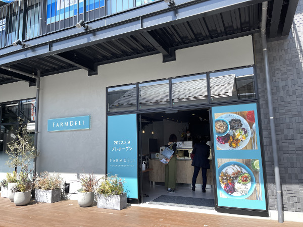 FARMDELI栃木駅前店 on X: