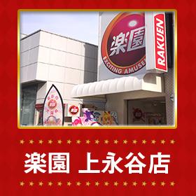 PIA伊勢佐木３丁目店 - パチ＆スロ必勝本ホール情報