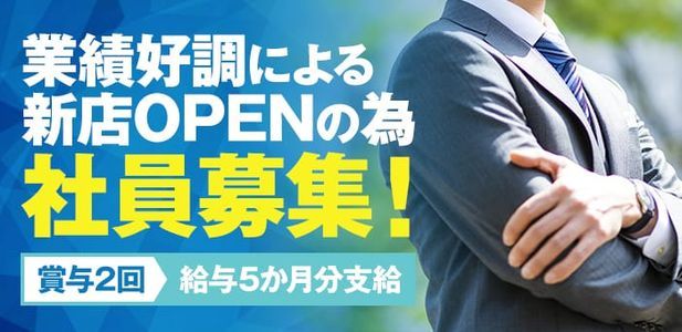 新宿・歌舞伎町｜デリヘルドライバー・風俗送迎求人【メンズバニラ】で高収入バイト