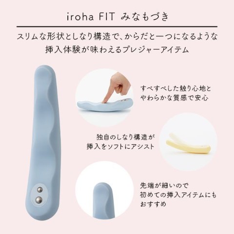 販売終了・アダルトグッズ、大人のおもちゃアーカイブ】iroha stick プレジャー・アイテム・スティック おとめつばき色 HMS-02