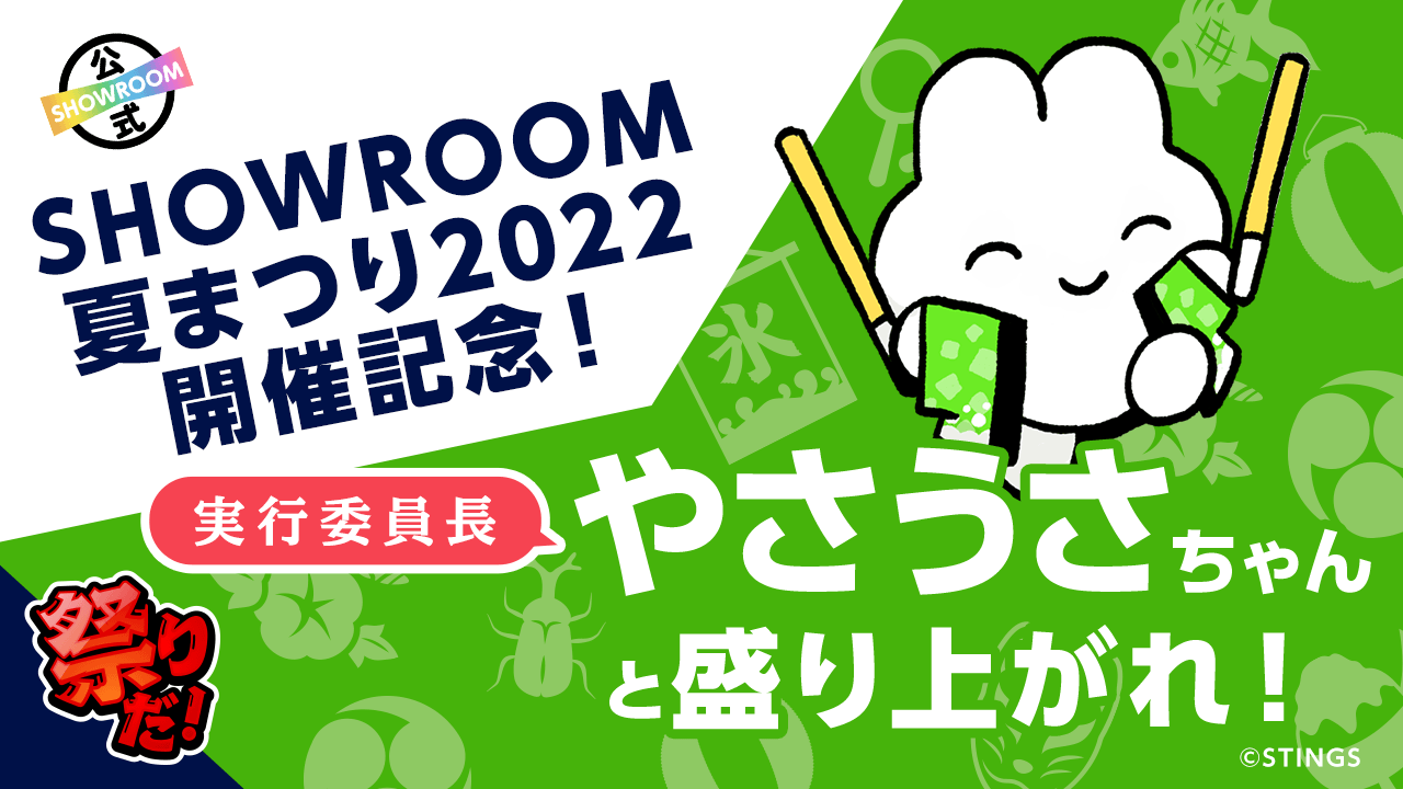 うわなにをするくぁwせdrftgyふじこlp (うわなにをする)とは【ピクシブ百科事典】