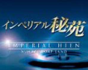 2024年最新情報】静岡・沼津のソープ