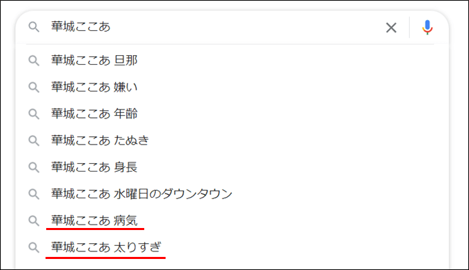 浅草】123kgと109kg女子で食べ歩き最高すぎ【前編】 - YouTube