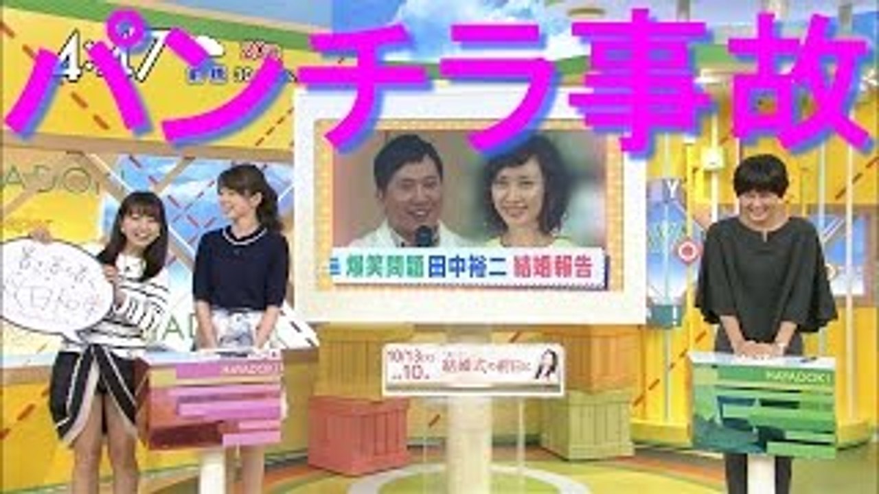 福岡のパンチラ娘（パンツが見える場所） 福岡風俗情報chups.jp