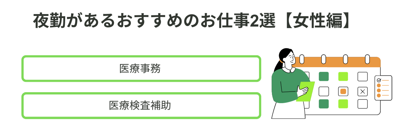 水商売・夜のお仕事を辞めたい！正しい辞め方と昼職への転職方法 | 転職サイト比較plus