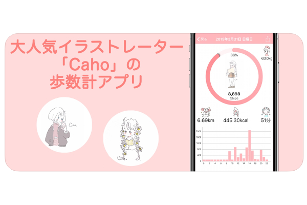 トレバ限定】Ｃａｈｏ×トレタとおともだち 描き下ろしロングクッション」登場！！ | オンラインクレーンゲーム トレバ