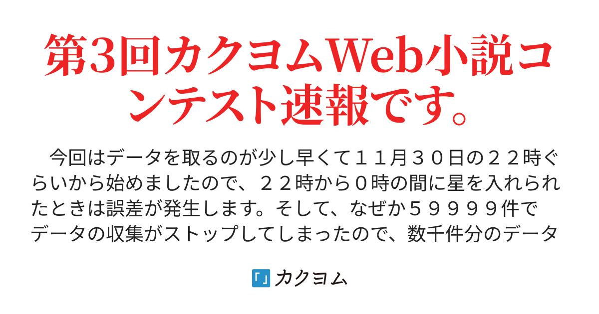 派遣OLもちこは生きてますのWiki風プロフまとめ。顔は可愛い？調べてみた。 | 気になるNEWS