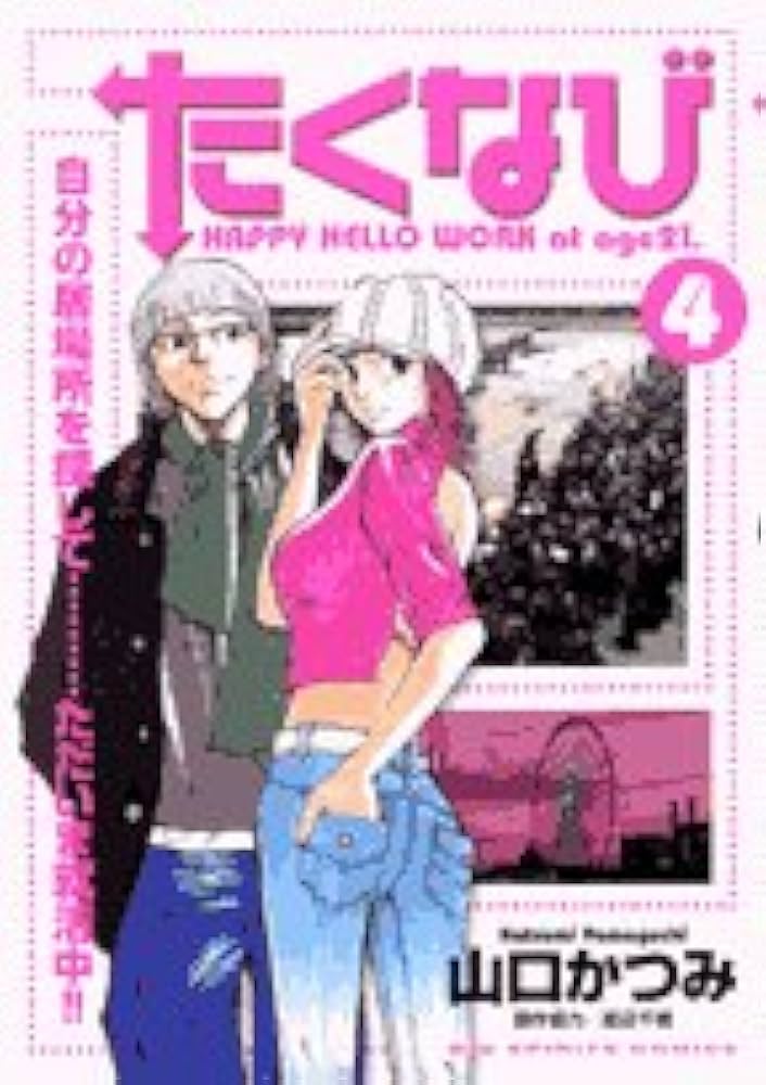 コミック検索サービス「なびコミ」が雑誌やコミックの発売日変更情報を公開 - 株式会社パーツのプレスリリース