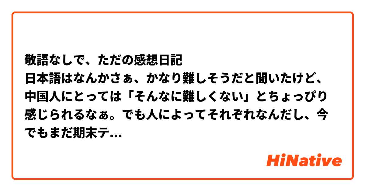 チャンパチとあそぼのスタンプ【結構 使う言葉編】がリリースされました!?以前ご要望いただいた中からと、ありがとう・よろしく」すがわらあい◎イラストレーターの漫画