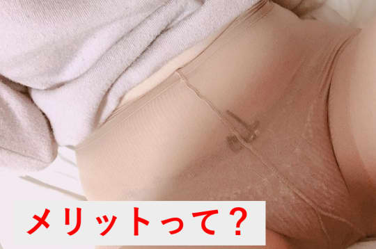 直接よりもクロッチの上からおまんこを弄ってる方がエロいよなｗ