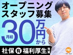 くるみ」モアグループ宇都宮人妻花壇（モアグループウツノミヤヒトヅマカダン） - 宇都宮/デリヘル｜シティヘブンネット