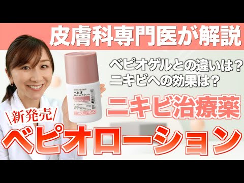 agea公式】agea Lotionヘアミスト250ml（エイジアローション）りんご幹細胞 / 約3ヶ月分