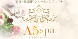 Flower Spa (フラワースパ)「りりか (26)さん」のサービスや評判は？｜メンエス