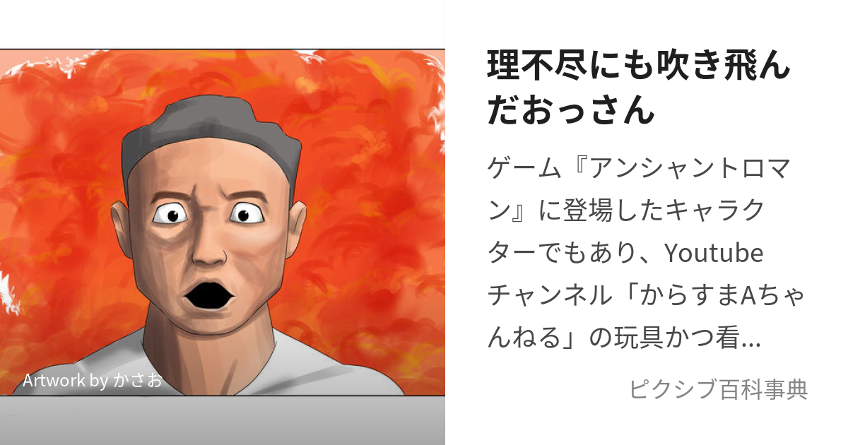 仕事で理不尽な思い】会社で理不尽さを感じた場合の対処法 - CANVAS｜若手社会人の『悩み』と『疑問』に答えるポータルサイト