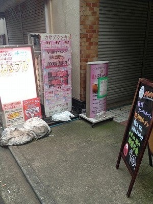 立川のおすすめピンサロ店全４店舗をレビュー！口コミや体験談も徹底調査！ - 風俗の友