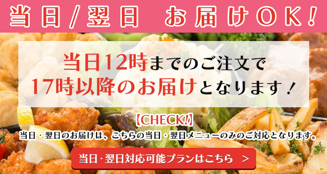 坂戸市】おしゃれな空間で癒やしのひととき。テイクアウトが定番の『バニトイベーグル』でランチをいただいてきました！！ | 号外NET