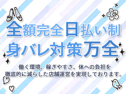 トップページ | 蕨 メンズエステ「サクラ」