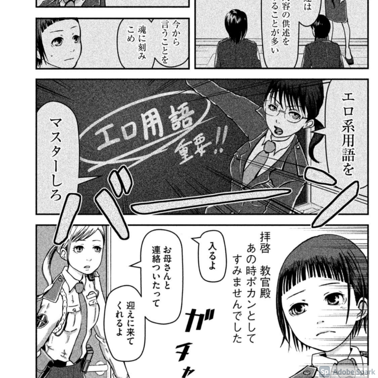 エロ用語集 宅配便(@eroyougo48)/10月6日 - Twilog (ツイログ)