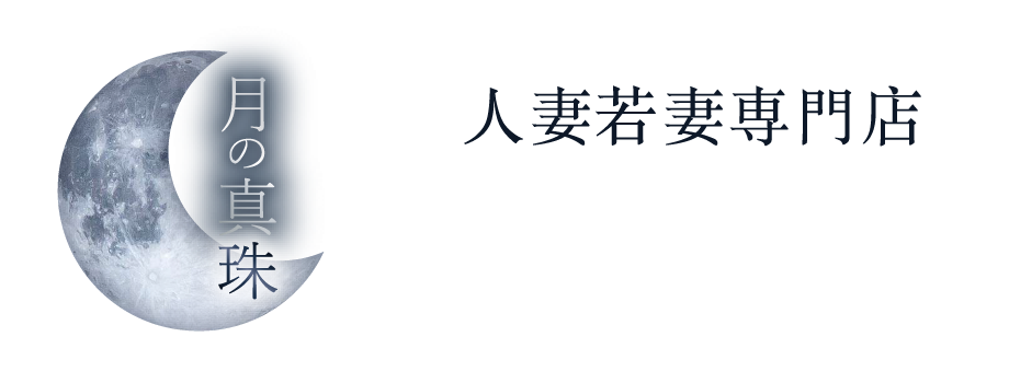 新大久保や新宿の人妻熟女風俗ホテルヘルス【おいしい奥様】スマホ版トップページ