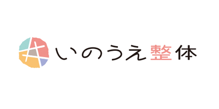 成増楽庵｜ホットペッパービューティー