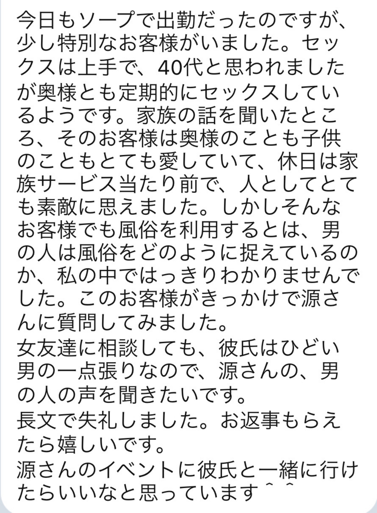 包茎でも風俗で遊べるの？疑問や遊ぶときのポイントも詳しく解説｜風じゃマガジン