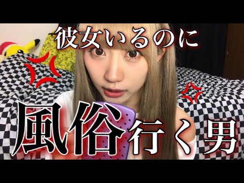 彼女が風俗で働いているか確かめたい方へ|探偵による行動調査の有効性｜探偵興信所一般社団法人の行動調査