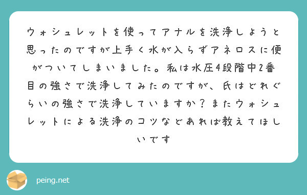 温水洗浄便座で洗いすぎのお尻｣が大変なワケ 皮膚表面のバリア機能が失われている可能性 | 健康 |