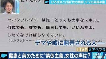 オナニーは1日に何度やっても大丈夫！」専門家が断言。危険なあの方法には「イケなくなる」と警鐘【2022年回顧】