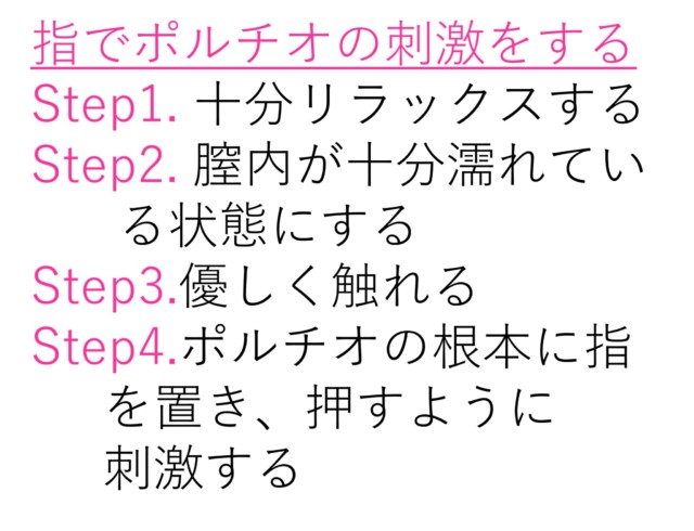 中イキできる！おすすめの大人のおもちゃ10選！人気のポルチオバイブ＆Gスポットバイブから口コミで厳選 |  アダルトグッズ・大人のおもちゃ通販の「ラブトリップ」公式ブログ