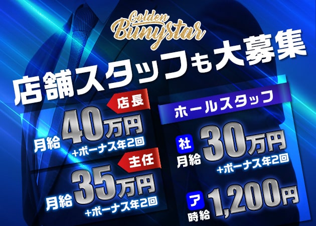 第１回浜松市スナッグゴルフ大会兼スナッグゴルフ対抗戦第１回静岡県予選会を開催 (8月6日) | JGTOキッズゴルフ応援プロジェクト