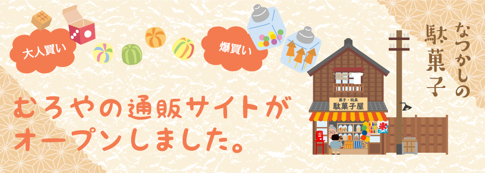 気持ちよくて発狂？ 江戸時代の夜のお供「肥後ずいき」をお取り寄せしてみた | ランドリーボックス