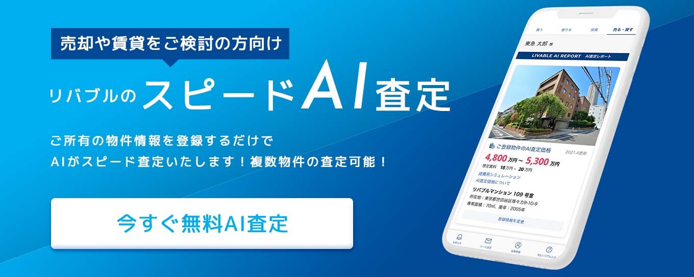 エステシティ中央のバス時刻表とバスのりば地図｜西武バス｜路線バス情報