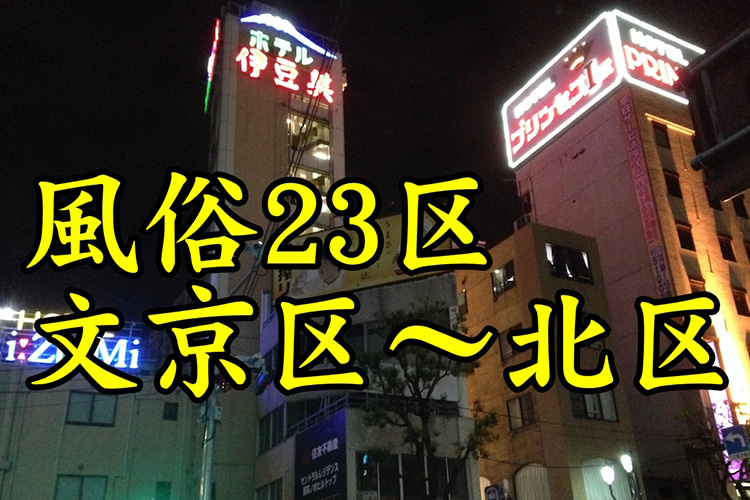 抜き/本番情報】王子の過激メンズエステランキングTOP4！裏オプ店への潜入体験談！ | midnight-angel[ミッドナイトエンジェル]