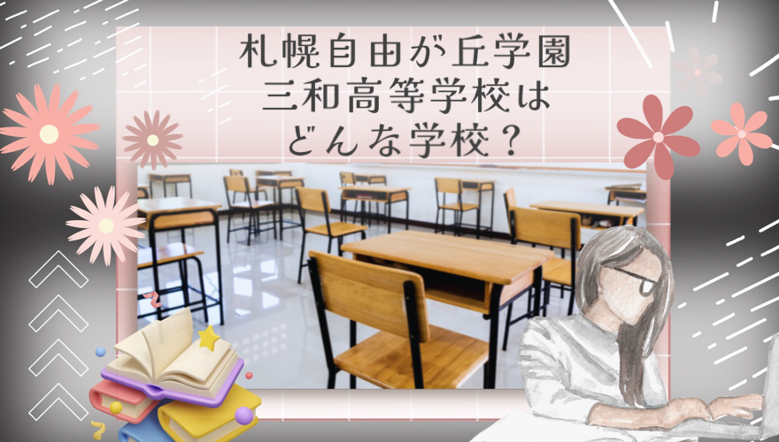 ホットヨガスタジオLAVA（ラバ）自由が丘学園通り店の口コミや評判！アクセス方法も紹介！