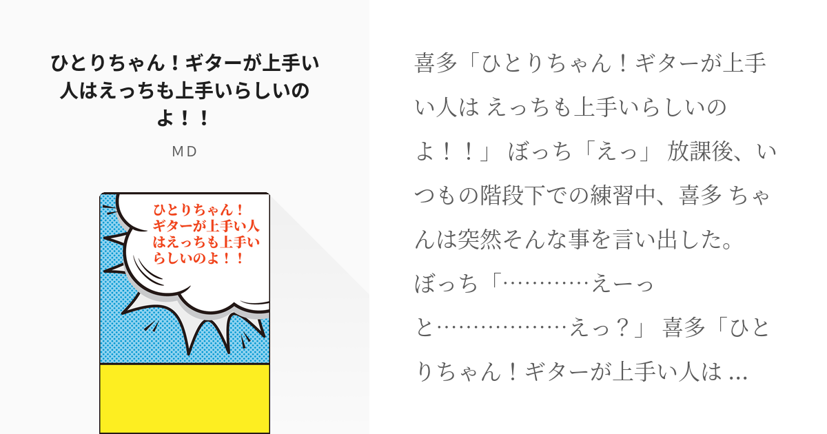 エッチが上手い人の５つの特徴【体験談】エゴみのあるセックスはNG？ | DRESS [ドレス]