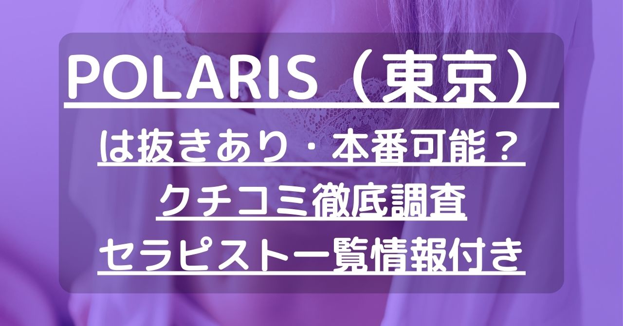 株式会社リンディー・ジャパン」(台東区-社会関連-〒110-0016)の地図/アクセス/地点情報 - NAVITIME