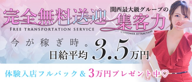 めいさん（22歳）のプロフィール｜日本橋の風俗・ホテヘル【むきたまご日本橋店】