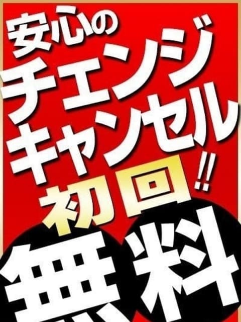 頑張れば頑張るほど稼げます♪ - 熟女キャバクラ 雅・ミヤビ -